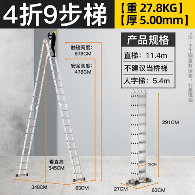 SHANJIE Household Ladder Expansion Vertical Elevator Portable Engineering Ladder Multi-functional