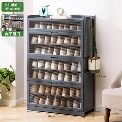 Shoe Cabinet Home Black Gray Shoe Cabinet 2022 New Flip Door Shoe Rack Cabinet