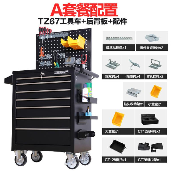 Tankstorm Auto Repair Tool Cart Multifunctional Mobile Tool Cabinet Maintenance Drawer Type