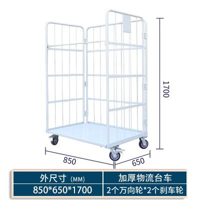 SHANJIE Folding Logistics Reinforced Storage Express and Unloading Laundry Cage Warehouse Thickened
