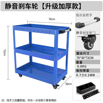 Syezyo Tool Cart Greenwood Auto Repair Tool Car Three Layer Trolley Multi Function Parts Car Mobile