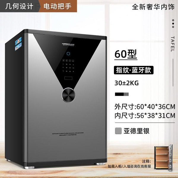 YICHANG Steel Safe Household Small WiFi Mobile Phone 60 / 70 / 80 / 1m Large Space Password