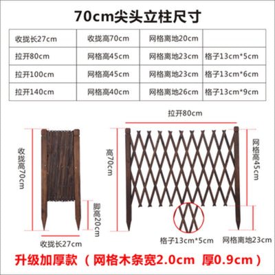 Wooden Fence Anti-corrosion Carbonized Retractable Wooden Fence Yard Fence Durable And Stable Yard