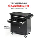 Syezyo Tool Cart Tankstorm Auto Repair Tool Cart Toolbox Multi Function Tattoo Workbench Drawer Type