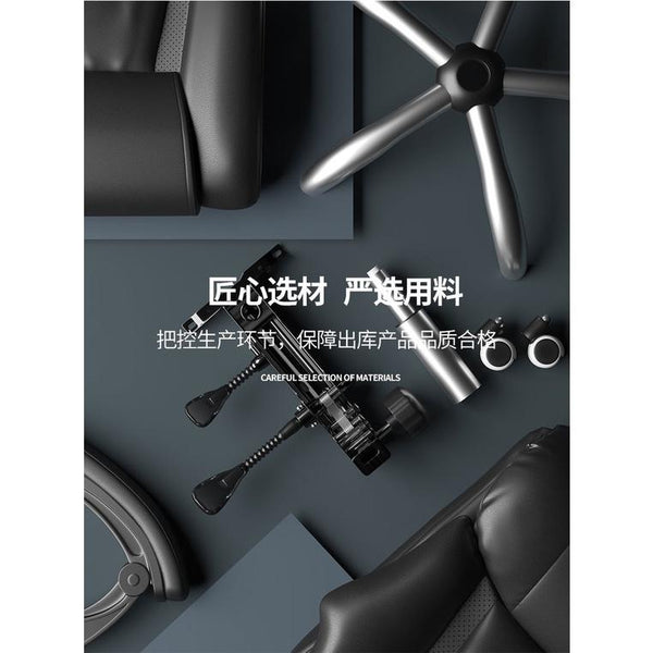 Home Computer Chair Comfortable Office Chair Reclining Massage Chair Lifting Cowhide Study Chair