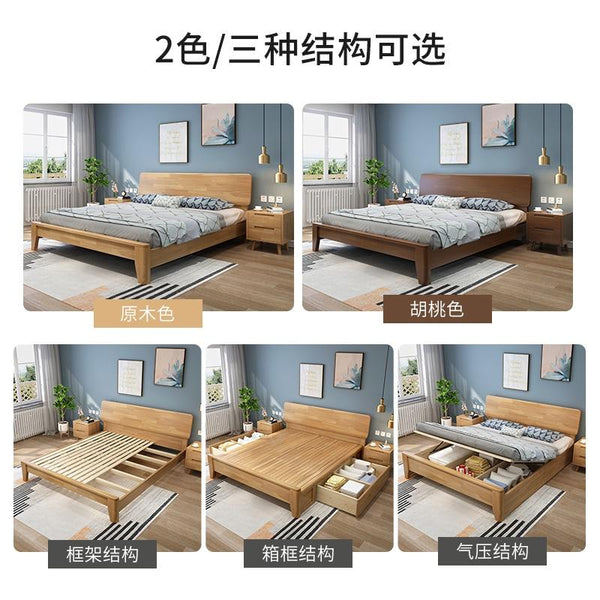 YICHANG Solid Wood Bed Nordi Master Bedroom 1.8m Double Bed Small House Type 1.2m Modern Simple 1.5m