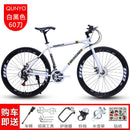 Wanghong variable speed dead flying bicycle male cycling road racing double disc brake pneumatic