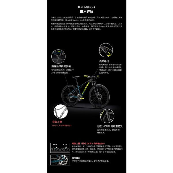 Trike Marlin 5 Men's And Women's Aluminum Alloy Inner Wiring Variable Speed Cross Country Adult