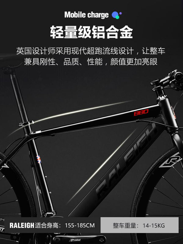 🔥In Stock🔥RALEIGH Road Bike RL880 Shimano Variable speed Aluminum Alloy Curved Handle Becomes