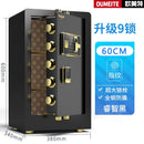 PYGH Special Household Small Mini Anti-theft Office File Safe Fingerprint Password Invisible Home