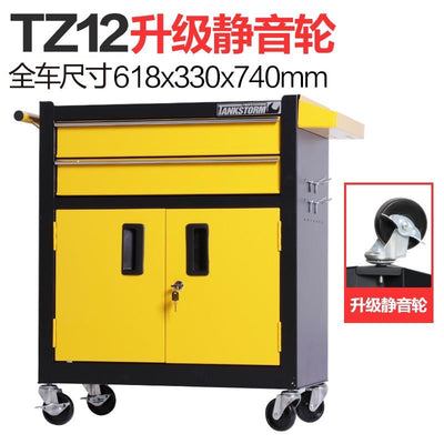 Tankstorm Trolley Multifunctional Auto Car Repair Tool Cabinet Tattoo Mobile Toolbox
