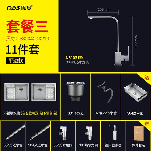Stepped Sink Kitchen Sink 304 Stainless Steel Sink Kitchen Sink Kitchen Sink Thickened Single Sink