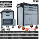 Tankstorm Mobile Tool Cart Multi-function Car Tool Box 5/7 Drawer Type Heavy Trolley Household