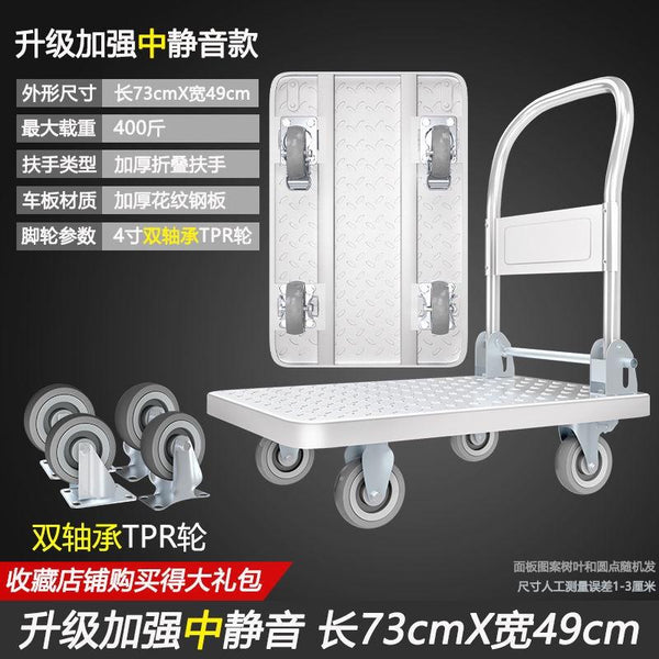 Syezyo Steel Trolley Mute Foldable Trolley Bearing 200KG Trolley