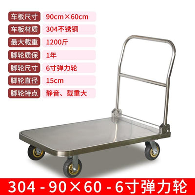 SHANJIE Stainless Steel Flat Driver's Cart Carrier Push Mute Folding Truck Trailer Pull Platform Car