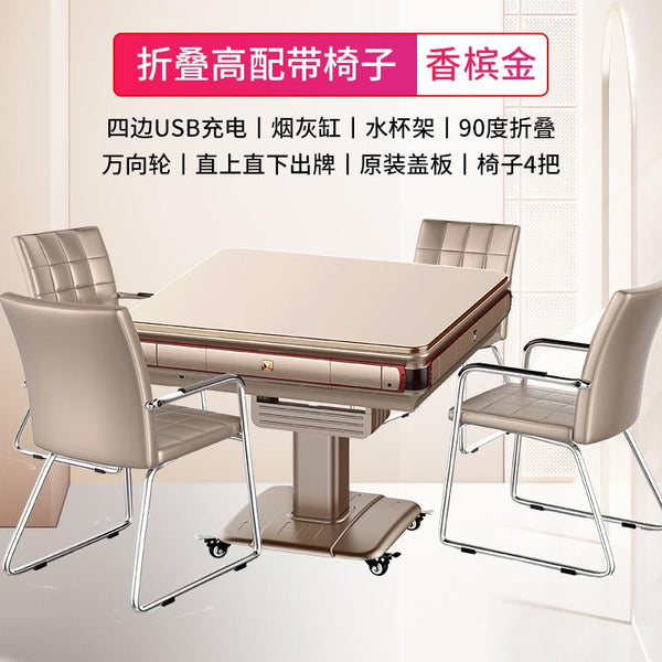 Sarang Mahjong Table Machine Fully Automatic Table Folding Household Mahjong Table Electric Ultra