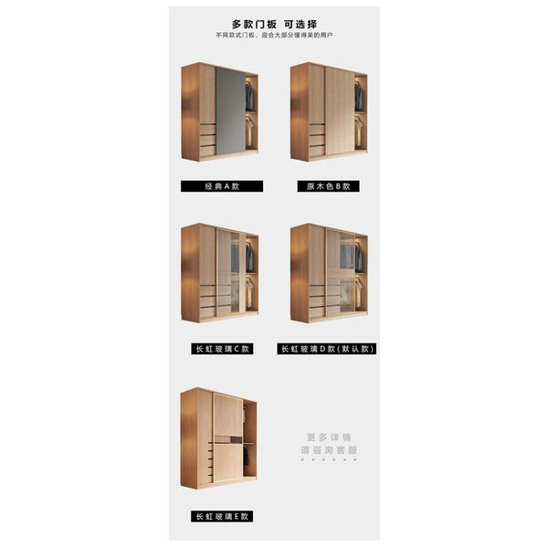 Lu Luxurious Sliding Door Wardrobe Glass Door Wardrobe Bedroom Simple Modern Wood Color Assembled