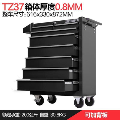 Tankstorm Trolley Multifunctional Auto Car Repair Tool Cabinet Tattoo Mobile Toolbox