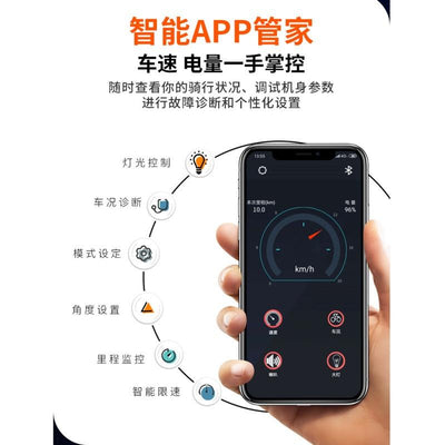 Hoverboard New Intelligent Electric Leg Controlled Balance Car Children's Mount Adult Body Feeling