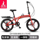 Phoenix Foldable Bicycle Shimano 7 Speed Variable Speed Folding Bike 20 Inch Folding Bicycle Ultra
