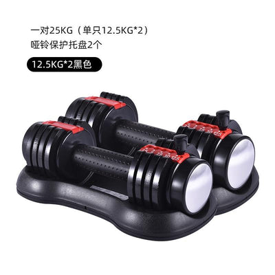 Adjustable Dumbbell Home Gym Fitness Equipment (12.5kg/ 25kg) Dumbbells Set