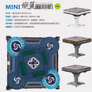 YICHANG Roller Coaster Automatic Mahjong Table Free Installation Fang He co-branded Mini Roller