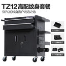 AUSITUR Toolbox Auto Repair Multifunctional Cart Drawer Type Workbench Toolbox