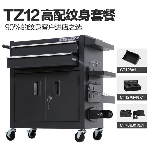 AUSITUR Toolbox Auto Repair Multifunctional Cart Drawer Type Workbench Toolbox