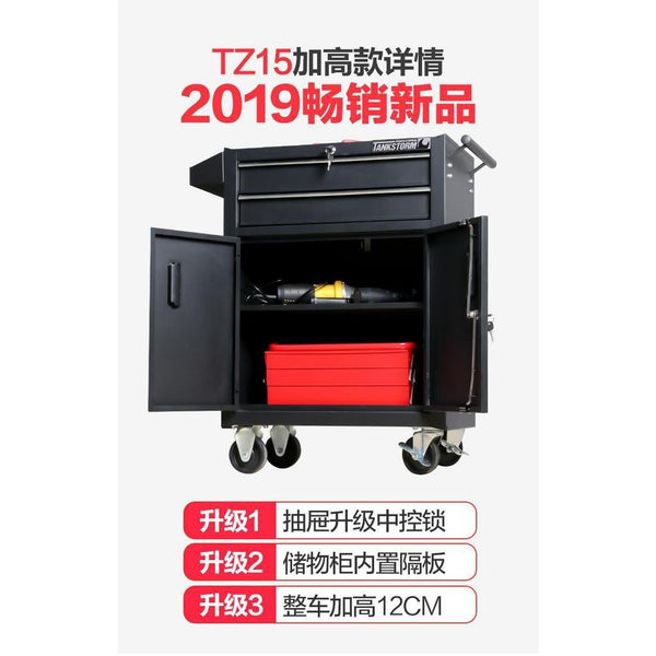 Tool cart Tankstorm Auto Repair Tool Cart Toolbox Multi Function Tattoo Workbench Drawer Type Tool