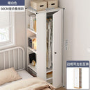 HZ Wardrobe Single Door Household Storage Cabinet Bedroom Rental Room Small Closet Ultra Narrow