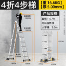 SHANJIE Household Ladder Expansion Vertical Elevator Portable Engineering Ladder Multi-functional