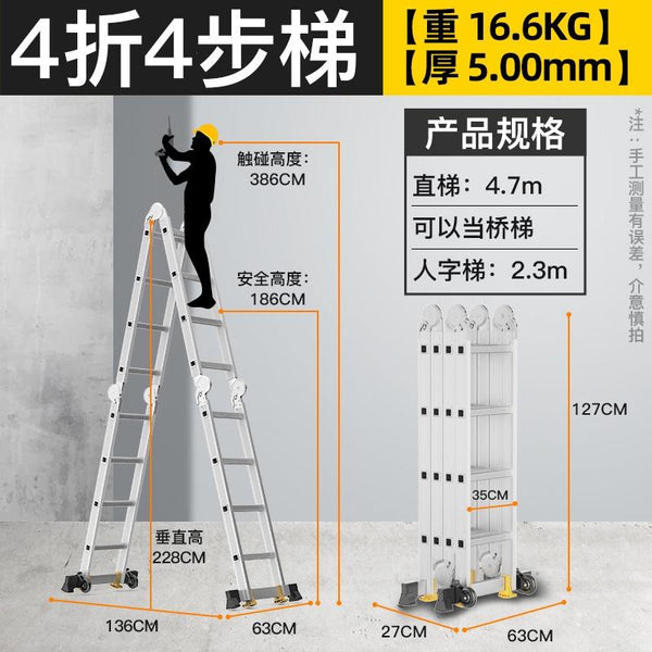 SHANJIE Household Ladder Expansion Vertical Elevator Portable Engineering Ladder Multi-functional