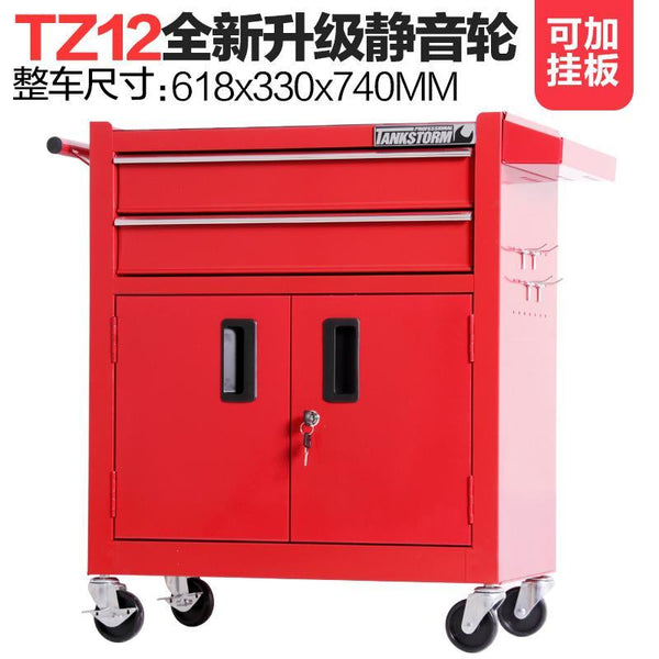 Syezyo Tool Cart Tankstorm Auto Repair Tool Cart Toolbox Multi Function Tattoo Workbench Drawer Type