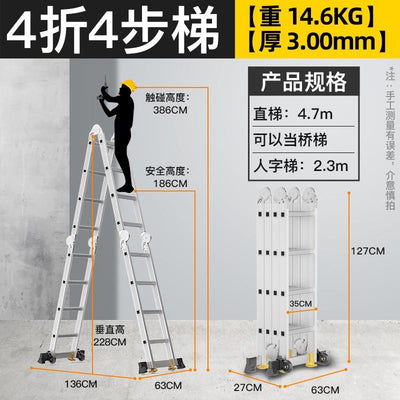 SHANJIE Household Ladder Expansion Vertical Elevator Portable Engineering Ladder Multi-functional
