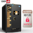 Safe Box 45/60/70/80cm Fireproof Safes Household Fingerprint Office Small Safe Box All-steel