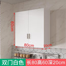 ARPER Kitchen Hanger Wall Cabinet Hanging Wall-mounted Cabinet Bedroom Wall Wardrobe Closet Locker