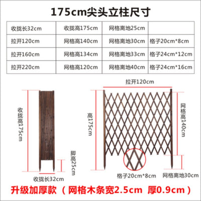 Wooden Fence Anti-corrosion Carbonized Retractable Wooden Fence Yard Fence Durable And Stable Yard