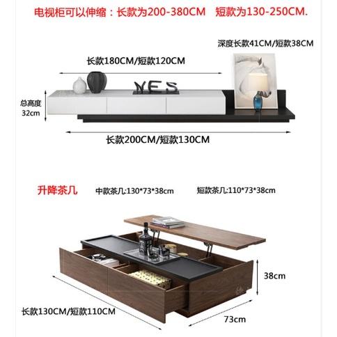 SEVEN Coffee Table TV Cabinet Furniture TV Cabinet Combination Living Room Furniture Multifunctional