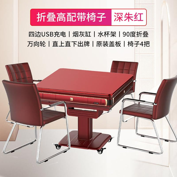 Yixiu mahjong machine fully automatic table folding household mahjong table electric ultra thin