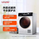 (GOKE) 10kg Heat Pump Dryer Household Clothes Dryer Remove Bacteria, Mites, Smell and Pet Hair