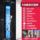 Shower Set 304 Stainless Steel Shower Screen Smart Thermostatic Wall-mounted Shower Nozzle