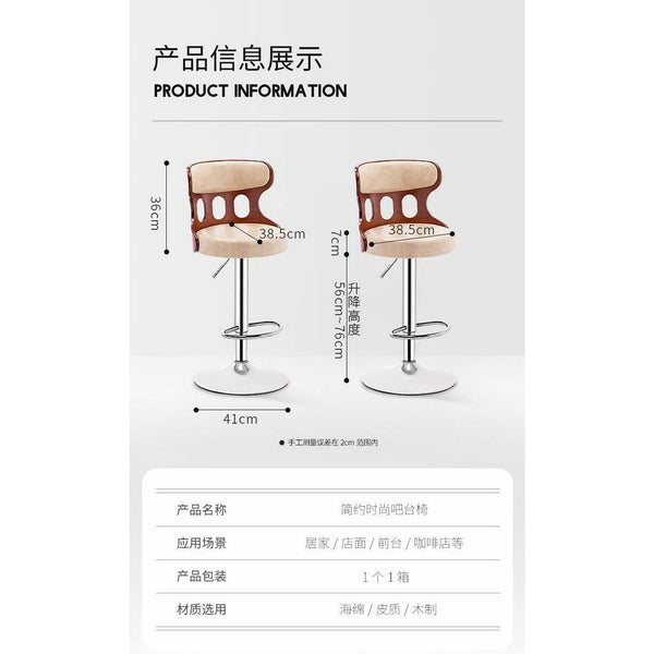 Backrest Lifting Modern High Simple Rotating Foot Bar Stool Cashier Front Desk Chair