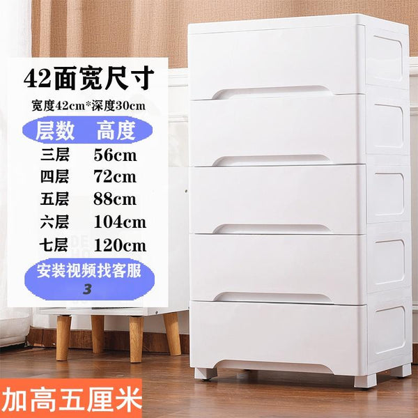 Plastic Chest Of Drawers / Drawer Cabinet /Drawer Storage Cabinet / Organizer / Furniture / Box /