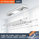 Xiaomi Automatic Laundry Rack Smart Laundry System with A1 Drying and Antivirus Function Electric
