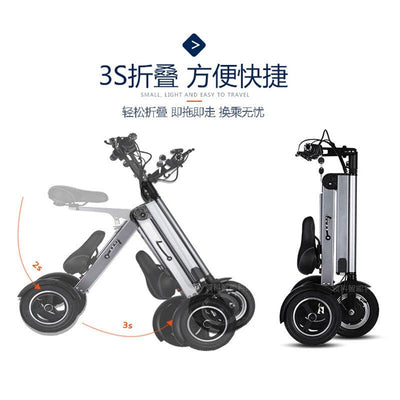Portable foldable electric car male and female adult electric tricycle lithium battery old man's car