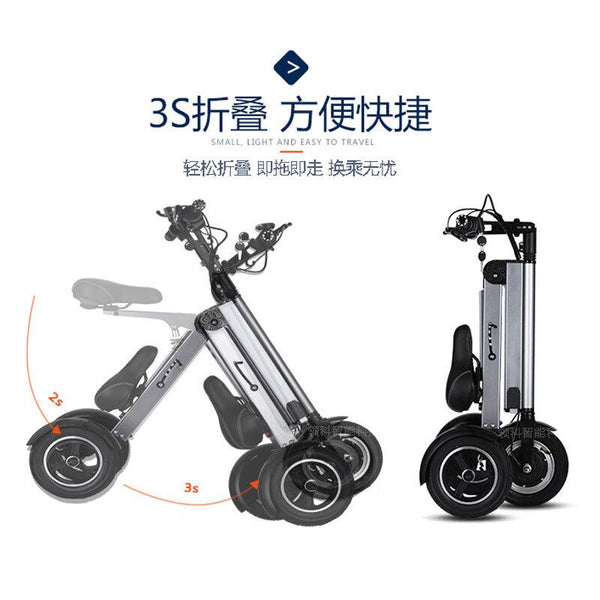 Portable foldable electric car male and female adult electric tricycle lithium battery old man's car