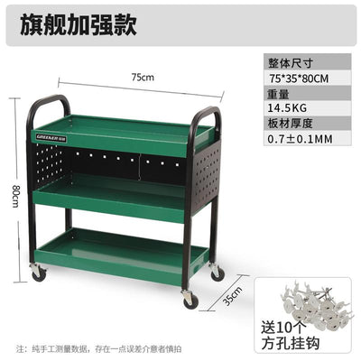 Syezyo Tool Cart Greenwood Auto Repair Tool Car Three Layer Trolley Multi Function Parts Car Mobile