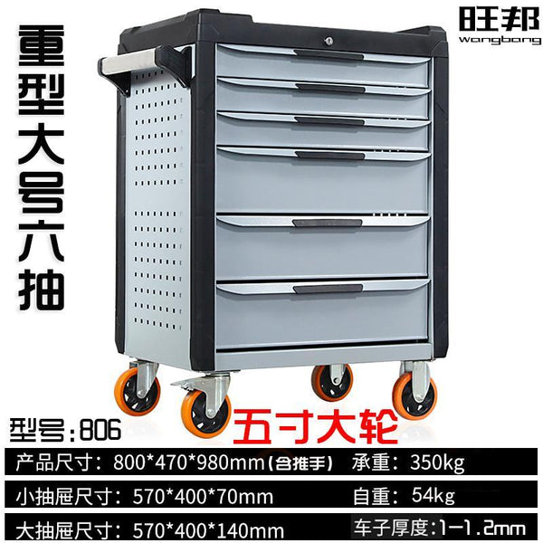 Tankstorm Mobile Tool Cart Multi-function Car Tool Box 5/7 Drawer Type Heavy Trolley Household