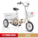 🎉 2022 New 🎉 Lovis Human Tricycle Old Man Pedal Small Bicycle Adult Cargo Scooter Single Tricycle
