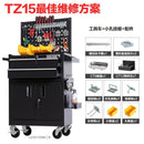 Syezyo Tool Box Cart Multifunctional Tool Cart Auto Repair Trolley Drawer Type Mobile Toolbox Iron